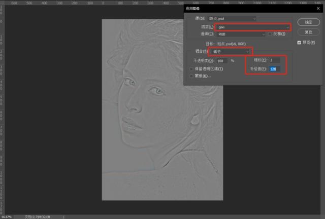 讲一个小白都能看会的PS快速磨皮技巧