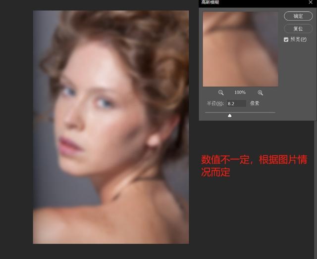 讲一个小白都能看会的PS快速磨皮技巧