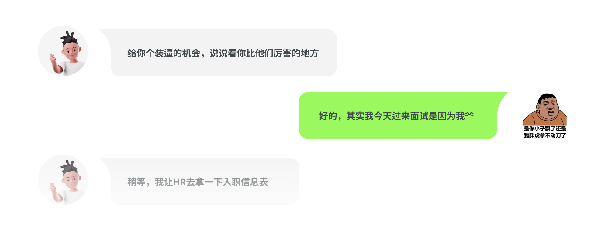 UI/UX设计师面试自我修养宝典（通用篇）
