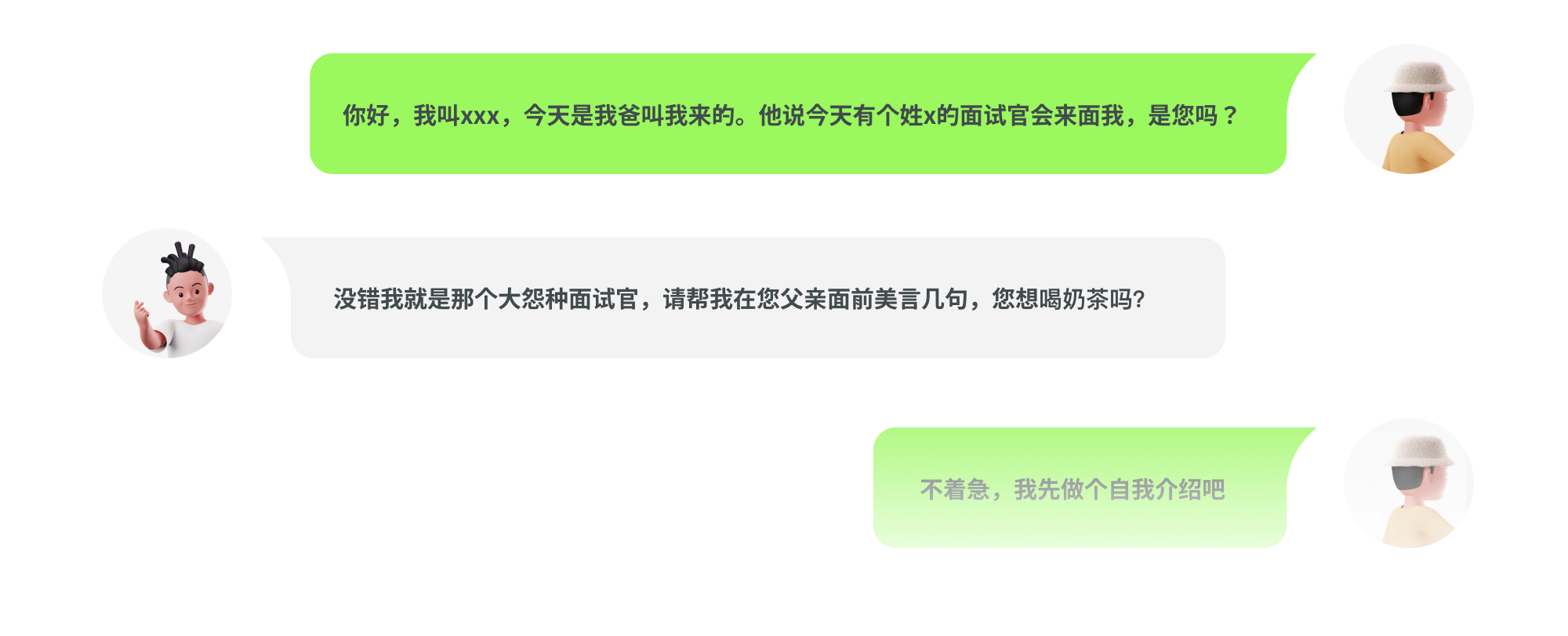 UI/UX设计师面试自我修养宝典（通用篇）