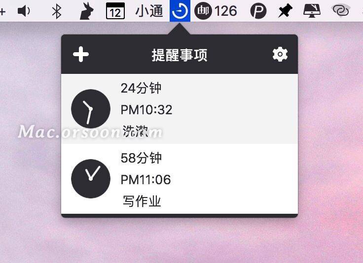 学生必备的Mac软件推荐