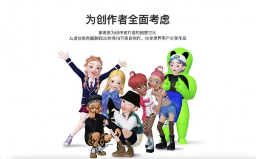 紧抓元宇宙流量密码，有些人已经靠副业年入百万