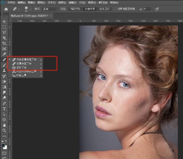 讲一个小白都能看会的PS快速磨皮技巧