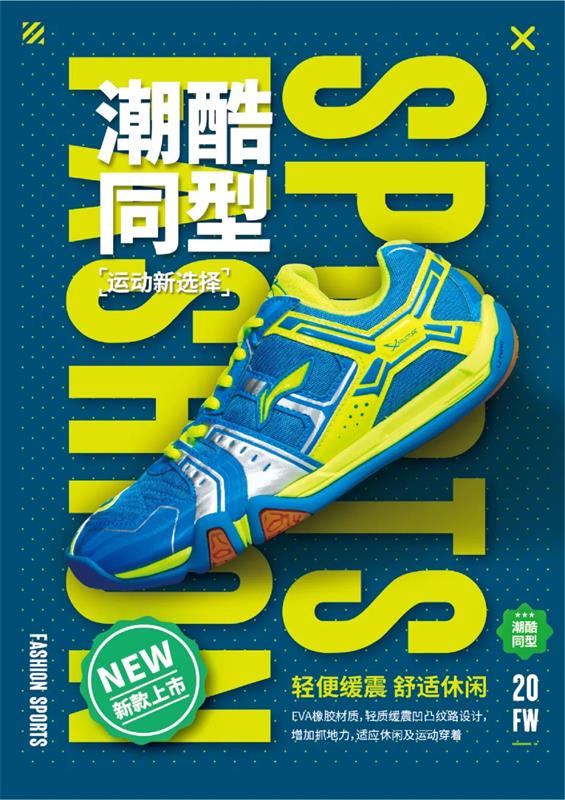 用一篇实战案例,助你掌握这个一学就会的配色方法!