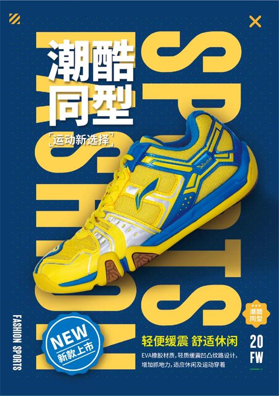 用一篇实战案例,助你掌握这个一学就会的配色方法!