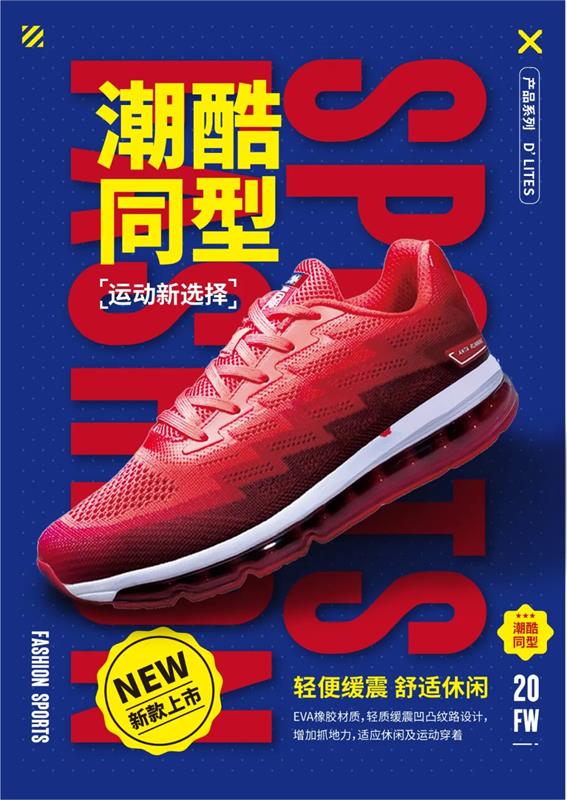 用一篇实战案例,助你掌握这个一学就会的配色方法!