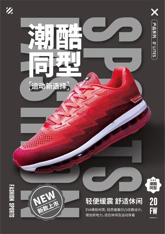 用一篇实战案例,助你掌握这个一学就会的配色方法!