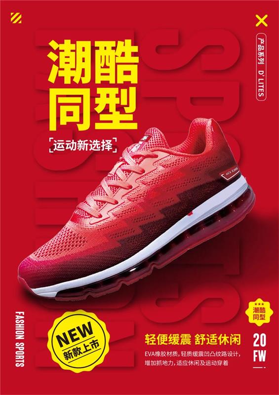 用一篇实战案例,助你掌握这个一学就会的配色方法!