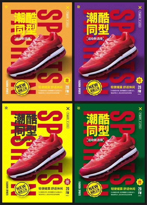 用一篇实战案例,助你掌握这个一学就会的配色方法!