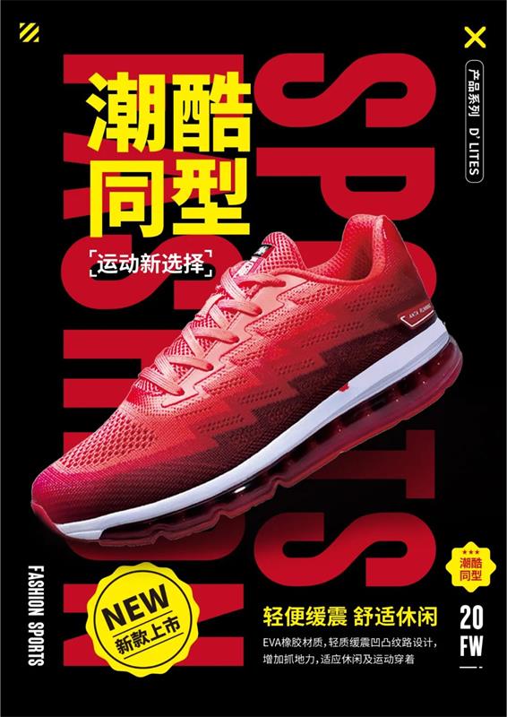 用一篇实战案例,助你掌握这个一学就会的配色方法!