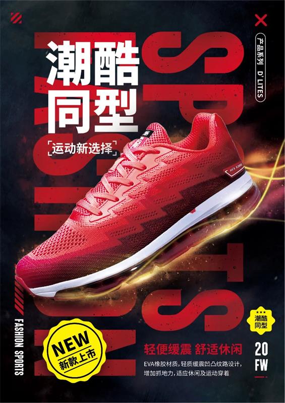 用一篇实战案例,助你掌握这个一学就会的配色方法!