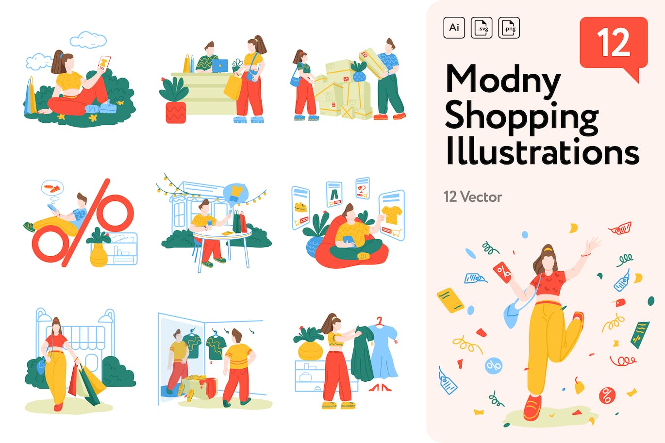 12幅时尚清新配色购物超市插图插画素材包