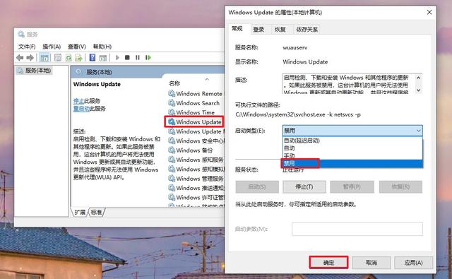 怎么设置windows不更新系统(windows系统怎样设置不自动更新)