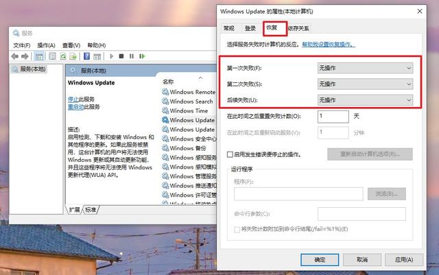 怎么设置windows不更新系统(windows系统怎样设置不自动更新)