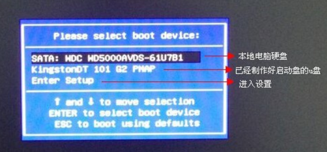 电脑用U盘重启电脑没反应了怎么办(电脑U盘启动没反应怎么处理)