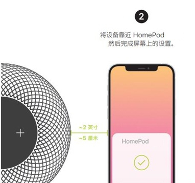 homepod要如何连接