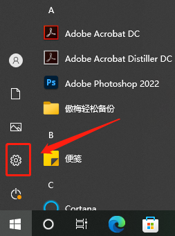 oki打印机端口怎么选择