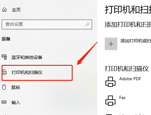 oki打印机端口怎么选择
