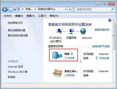 win7的smb无法开启怎么办?