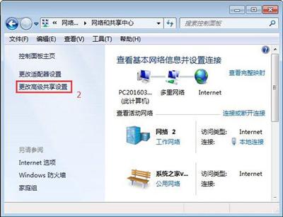 win7的smb无法开启怎么办?