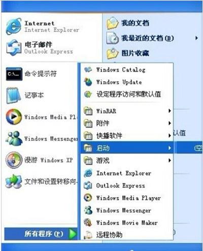 win7如何开机启动自动弹出文件夹(开机自动弹出windows文件夹)