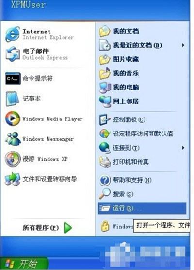 win7如何开机启动自动弹出文件夹(开机自动弹出windows文件夹)