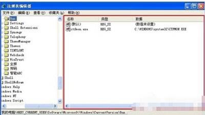 win7如何开机启动自动弹出文件夹(开机自动弹出windows文件夹)