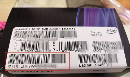 英特尔怎么查询序列号真假