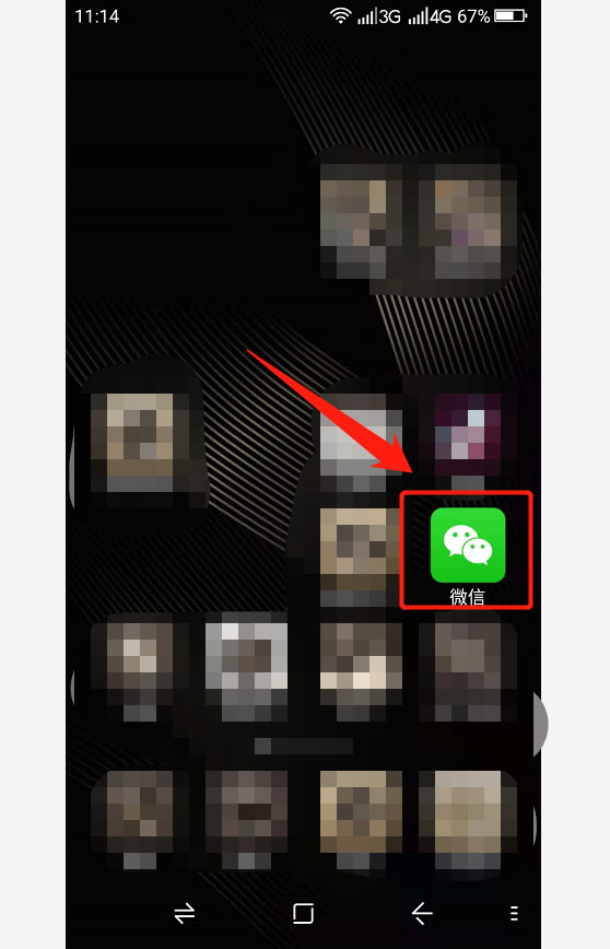 微信视频怎么设置铃声音乐(图文教程) 微信视频怎么设置铃声音乐(图文教程)
