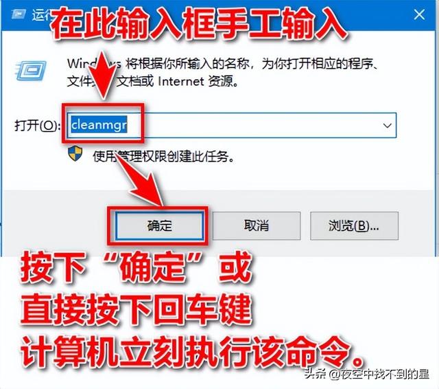 快捷键简介和高效操作计算机的技巧