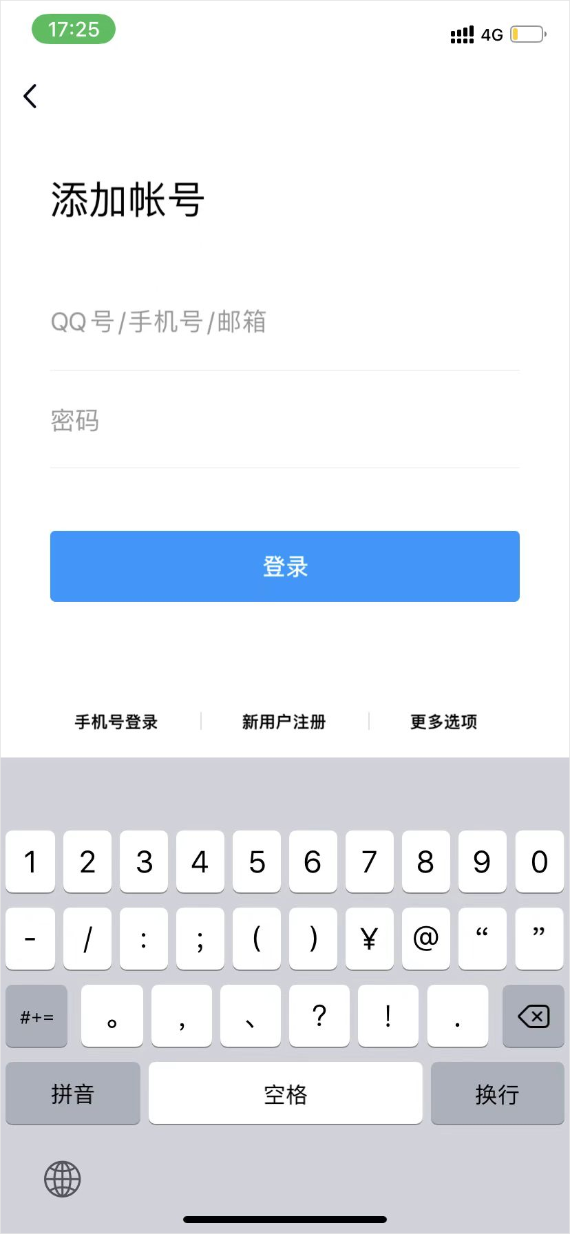 按钮位置如何合理设计？看这篇文章足够了