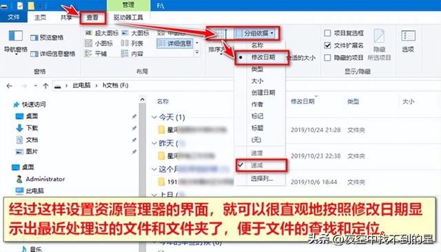快捷键简介和高效操作计算机的技巧