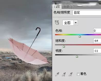PS教程：一把雨伞的合成入门