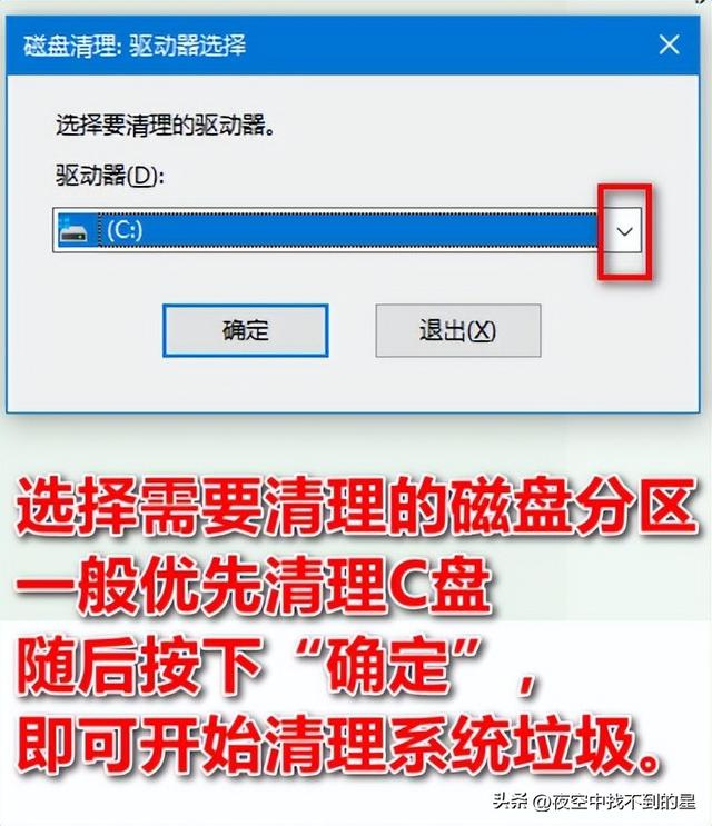 快捷键简介和高效操作计算机的技巧