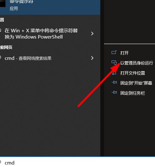 安装Ubuntu发行版提示占位程序接收到错误数据解决办法