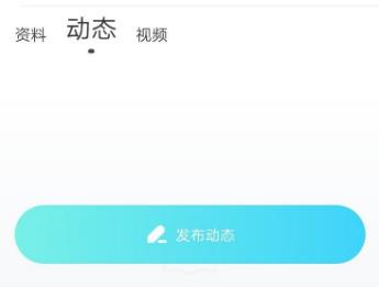 陌陌上怎么约人详细操作方法