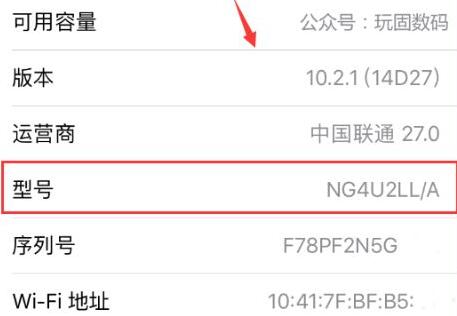 官换机的意思是什么？