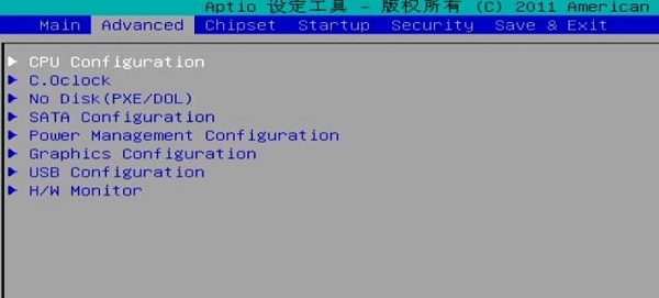 电脑vt开启教程