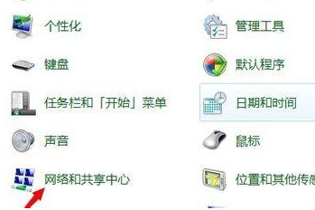 win7系统WiFi忘记密码要怎么重新连接