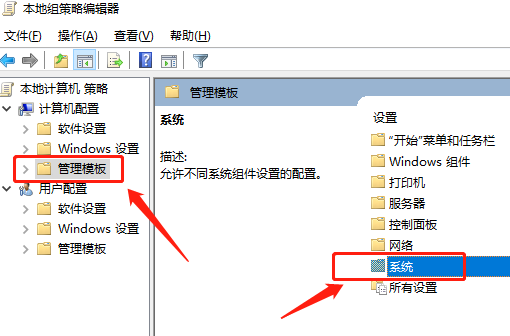win10电脑ipv6无网络访问权限要如何解决