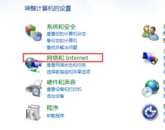 要如何修改网络dns
