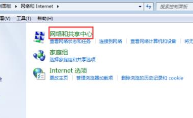 要如何修改网络dns