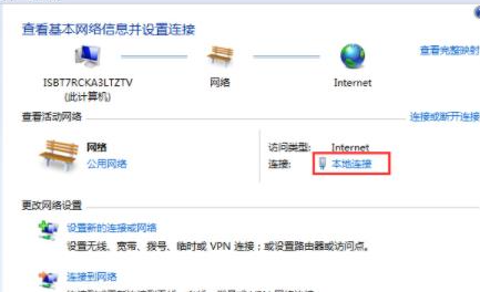 要如何修改网络dns