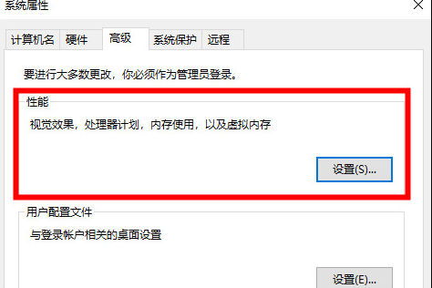 8g虚拟内存设置多少好初始值和最大值