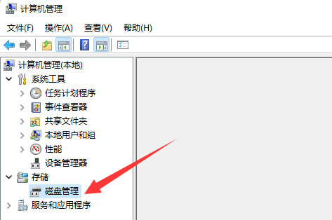 windows11详细分区删除教程