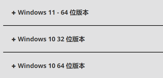 祺祥amd显卡驱动怎么下载