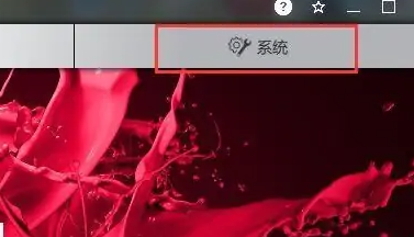 昂达amd显卡驱动怎么设置为最佳性能