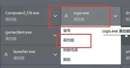 昂达amd显卡驱动怎么设置为最佳性能
