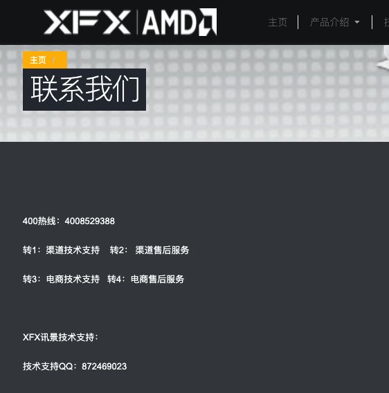 讯景显卡怎么查看显卡出厂日期