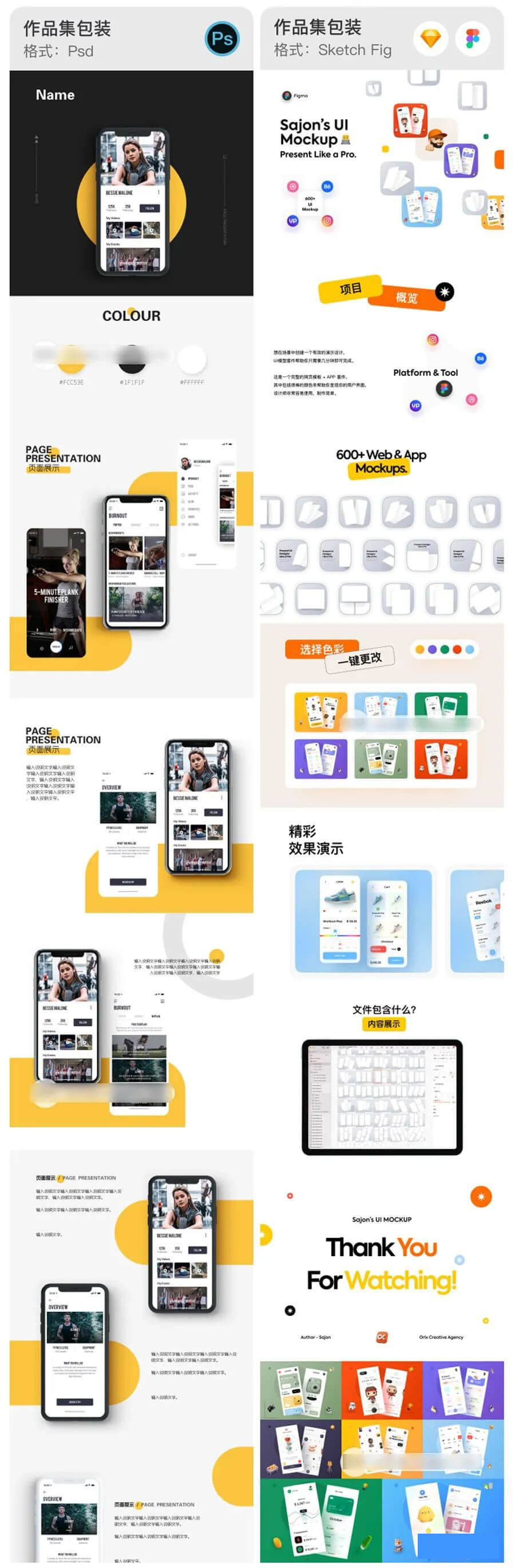 2022年月入2W设计师面试作品集全套合集打包！设计师找工作神器